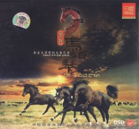 Chaokejiletu - Mongolian Heartstrings